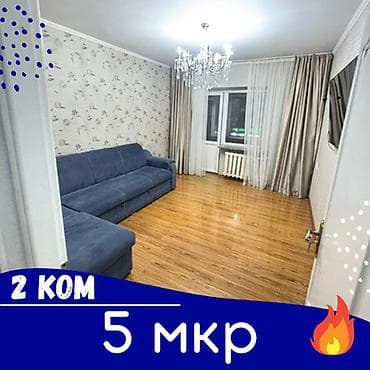 2х: 2 комнаты, 47 м², Индивидуалка, 2 этаж, Евроремонт — 1