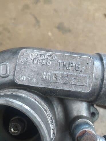 мтз 80 запчасти: Турбина МТЗ (Беларус) Колдонулган, Оригинал, Орусия — 1