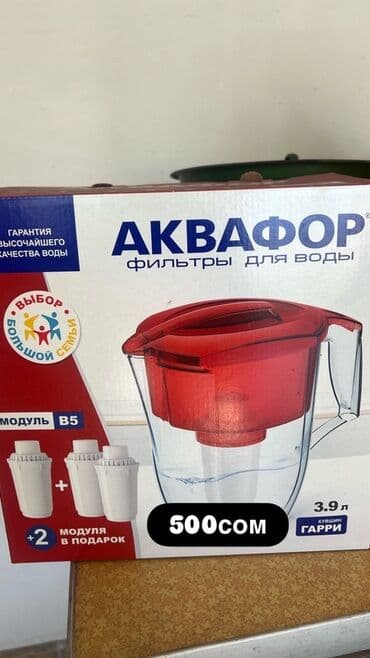 мойка на кухне: Разнообразный выбор эмалированных и металлических тазов и мисок — 12