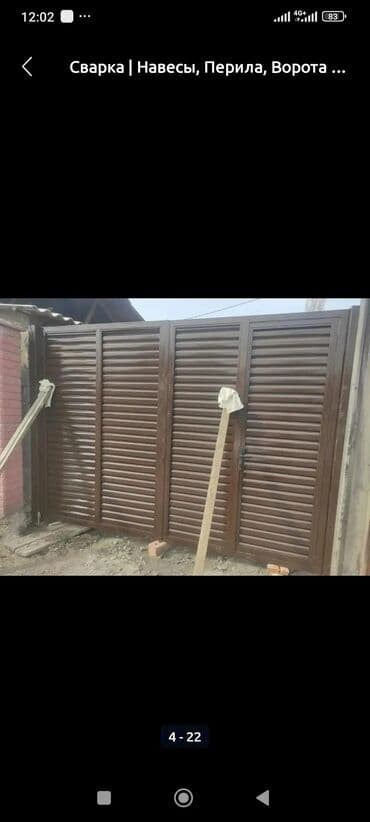 ремонт пластиковых дверей бишкек: Сварка | Ворота — 17