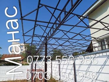 изготовление скамеек: Ширетүү | Дарбаза, Навестер — 13