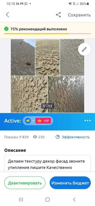 воздушные компрессоры: Компрессор Электрический, Воздушный — 15