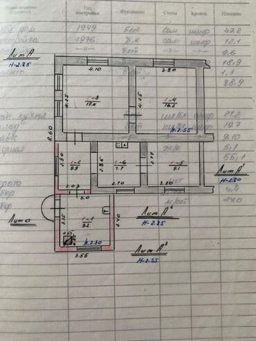 продажа домов аламединский рынок: Полдома, 65 м², 3 комнаты — 10