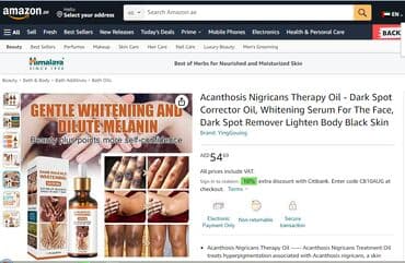 личный кабинет эрсаг кыргызстан: США Аmazon отбеливающая сыворотка отбеливающее масло для кожи — 10