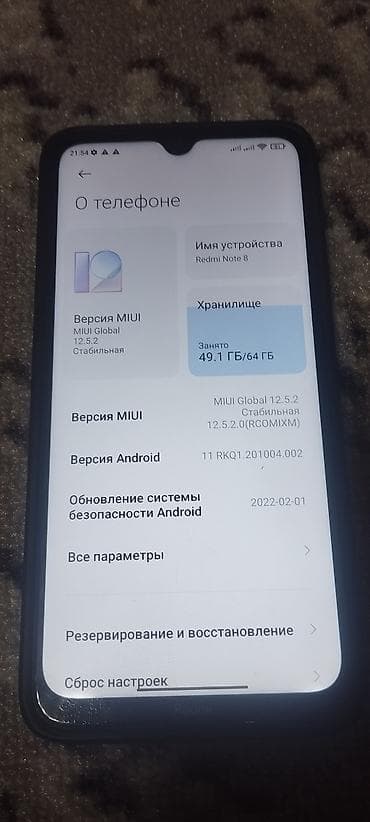 redmi note 13s: Xiaomi, Mi 8, Б/у, 64 ГБ, цвет - Черный, 2 SIM — 1