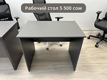 Офисные столы: Продается офисная мебель ⬇️ - Два стола (90 х 60) цена по 5 500 сом — 2
