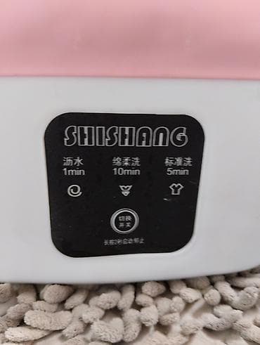 Бытовая техника: Компактная складная мини‑стиральная машина SHISHANG - Тип — 3