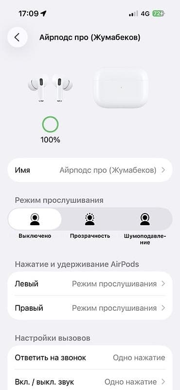 ipod touch 7: Беспроводные вакуумные наушники, Apple, AirPods Pro, Б/у — 1