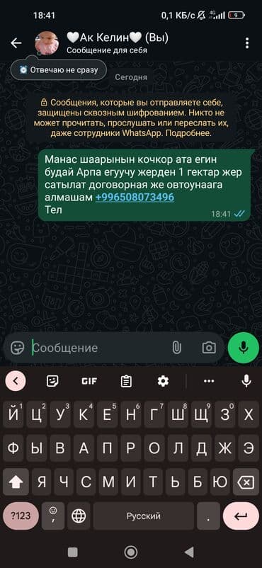 современные теплицы цена: Теплицы — 1