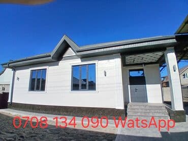 сдается дом под швейный цех: Дом, 150 м², 5 комнат, Собственник, Дизайнерский ремонт — 13