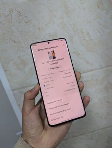 Samsung Galaxy S21 Ultra 5G, Б/у, 256 ГБ, цвет - Черный, 2 SIM — 9