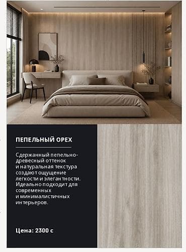 бамбук дерево: Бамбуковые стеновые панели — коллекция декоративных покрытий с — 4