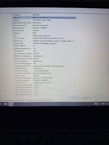 rx 6500 xt: Ноутбук Lenovo IdeaPad V15 (модель 82QY) Характеристики: - Процессор — 4