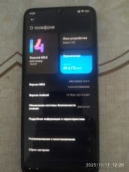 моей доплатой: Redmi, Redmi 10C, Б/у, 64 ГБ, цвет - Синий, 2 SIM — 1