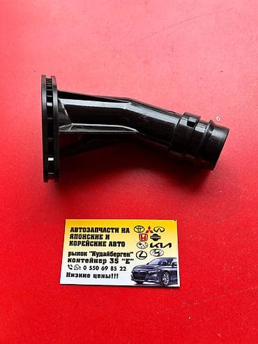 step: Термостат Kia Новый — 6