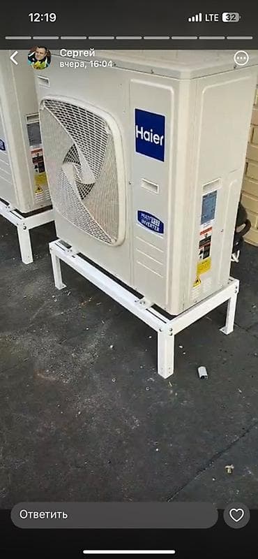 эскизный проект: Монтаж кондиционеров и трасс фреонопровода «под ключ» - — 4