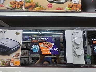 Микроволновка