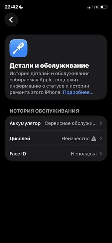 про 11: IPhone 11 Pro — 3