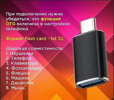 hub type c: ⚡Переходник с USB на Type-c Широкая совместимость со всеми — 2