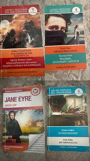текен: Классика, На русском языке, Б/у, Самовывоз, Платная доставка — 4