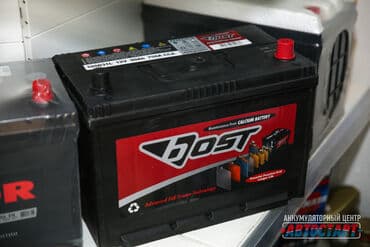купить бу зарядное устройство для автомобильного аккумулятора: Аккумулятор BOST 90 ah/ 750 Доставка и установка бесплатно! — 1