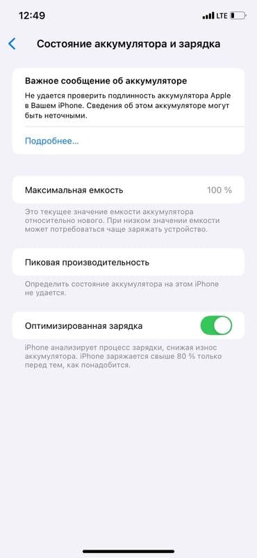 iphone 15 pro max 256 цена бишкек: IPhone Xr, Колдонулган, 128 ГБ, Ак, Заряддоочу түзүлүш, Каптама, Кабель, 100 % — 3