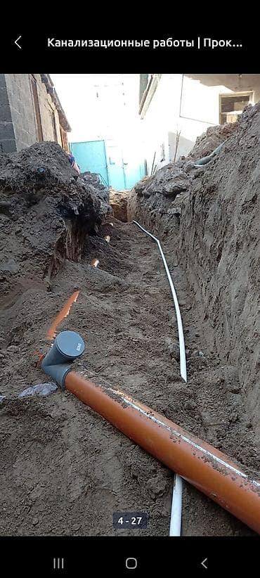 организатор: Канализационные работы под ключ - Прокладка наружной канализации — 4