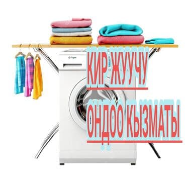 запчасти стиральная машина: Ремонт стиральных машин - Диагностика и устранение неисправностей — 1