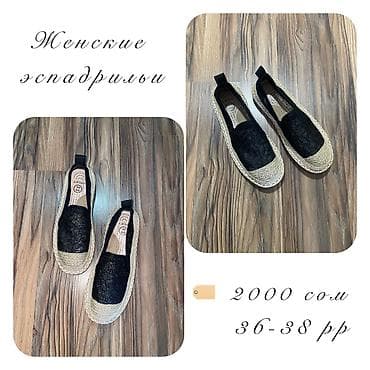 nike react: Женские эспадрильи DR PF Sport - Верх: черный текстиль с ажурным — 4