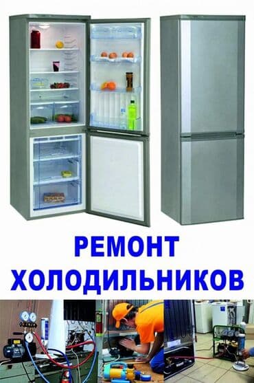 духовка встраиваемая: ПО ГОРОДУ ТОКМОК ТОКМОК ТОКМОК!!! ТОКМОК РЕМОНТ ВСЕХ ВИДОВ — 11