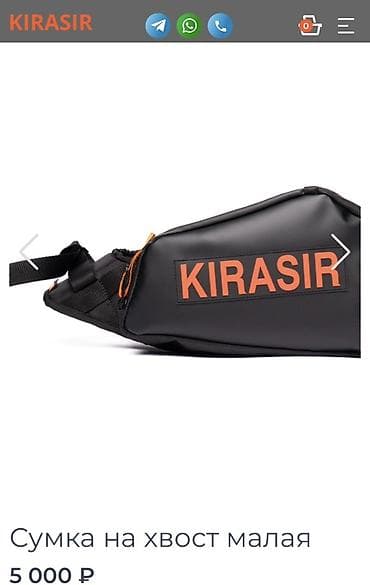 Кофр Самовывоз