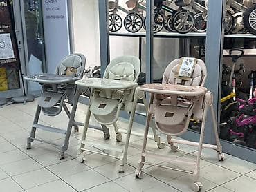 цена детского кресла: Стульчик для кормления (несколько расцветок) - Подходит с первых — 1