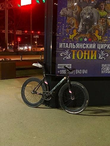 Шоссейный велосипед, Рама M (156 - 178 см), Б/у