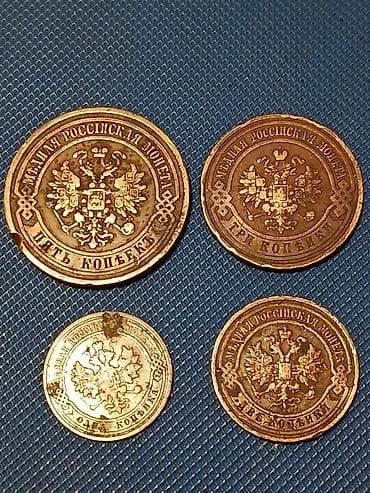 купить монеты в бишкеке: Продаю за все — 2