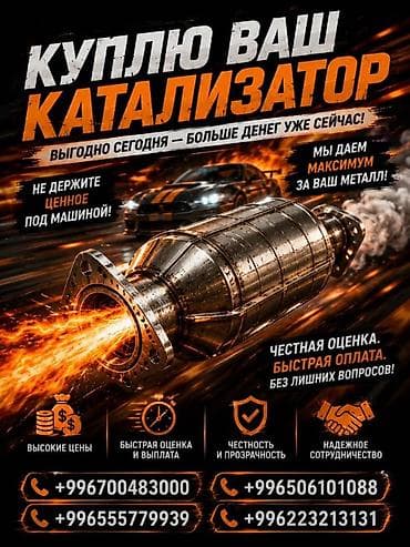 infinity fx35: Катализатор дорого катализатор катализатор катализатор дорого есть — 1