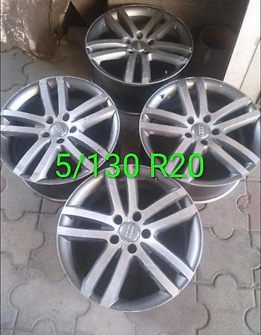 Литые Диски R 20 Audi, Комплект, отверстий - 5, Б/у