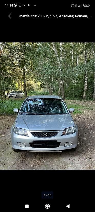 Продажа авто: Mazda 323: 2002 г., 1.6 л, Автомат, Бензин, Универсал — 2