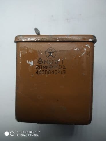 рация бу цена: КОНДЕНСАТОРЫ — 6