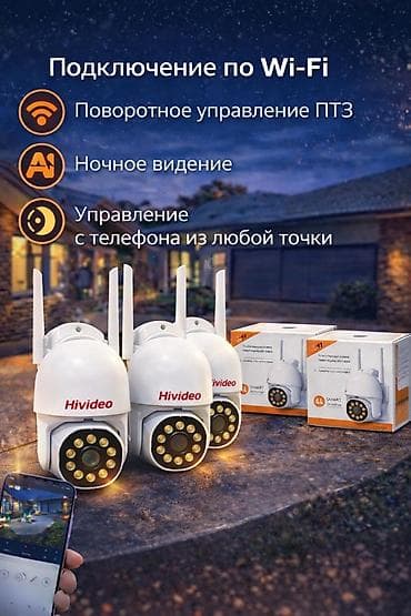 роутер 4g под сим карту: Комплект видеонаблюдения: 3 Wi-Fi камеры Hivideo + 4G роутер Готовый — 2