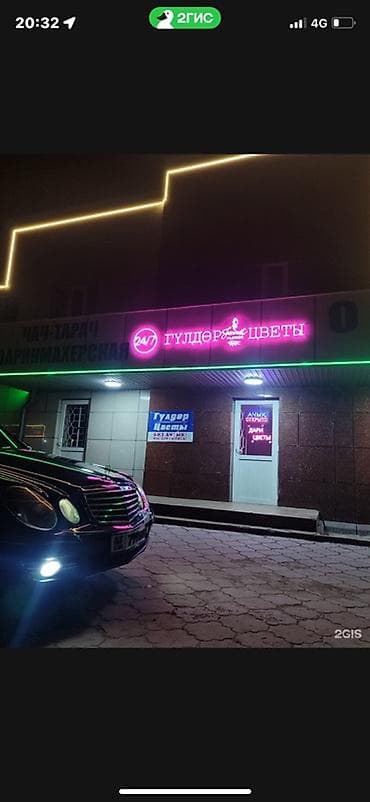 медвежат: Продается готовый бизнес срочно оборудования холодиник мишки упоковки — 4
