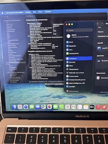 5 iphone: MacBook Air M1 (13") - Процессор Apple M1 - Оперативная память: 8 ГБ — 3