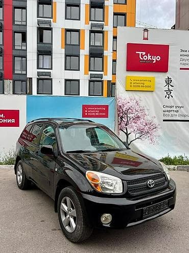 4runner 2004: Toyota RAV4: 2005 г., 2.4 л, Автомат, Бензин, Кроссовер — 7