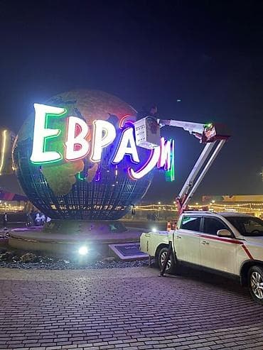 jack 6 3: Стрела 18 м, 200 т — 2