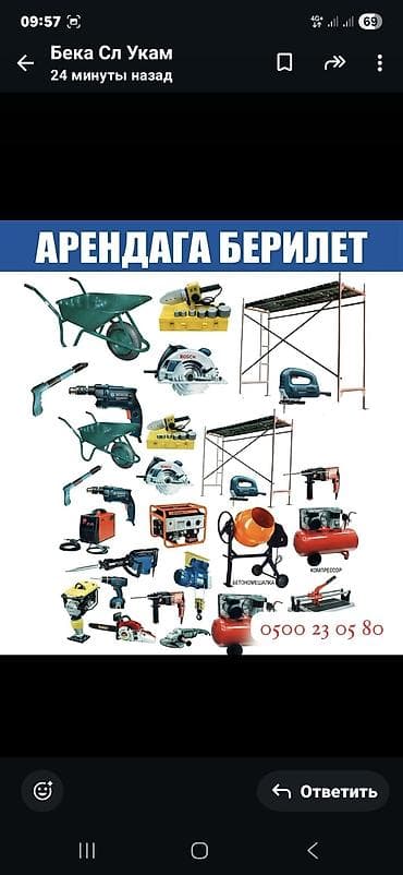 Сдам в аренду at lalafo.kg Сдам в аренду