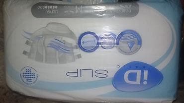 Башка товарлар: Такма жалаяктар 3-өлчөм, Бир жолу колдонулуучу — 2