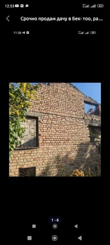 дом селекся: Дом, 85 м², 3 комнаты, Собственник — 3