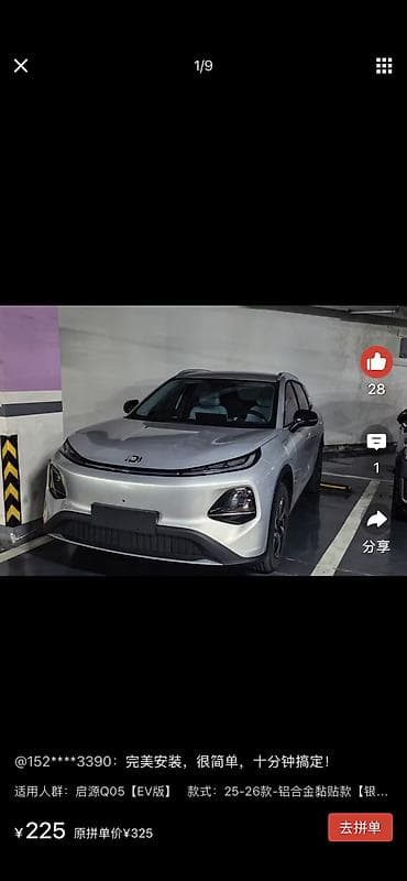 crazy drift: Поперечные дуги Новый, Самовывоз, Платная доставка, Бесплатная доставка — 6