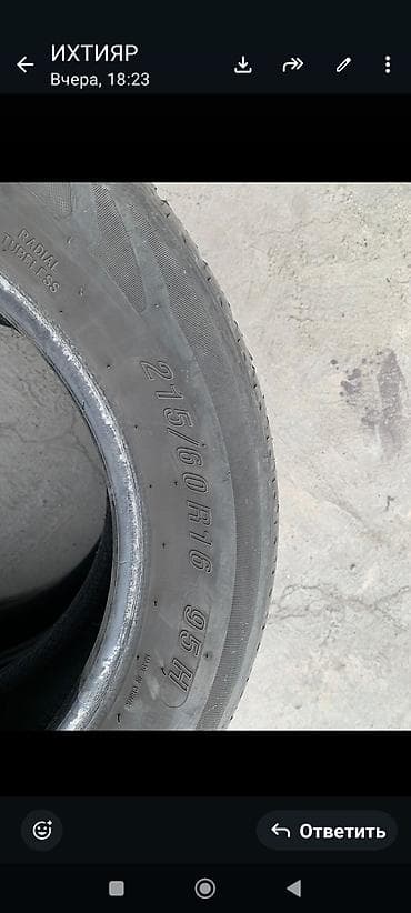 5114 r16: Комплект из 3 летних шин 215/60 R16 95H. НА ЗАПАСКУ. Цена 700с за одно — 4