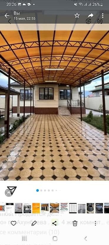 any cast: УСЛУГИ ВАЛЬЦОВКА, ТРУБОГИБ — 3