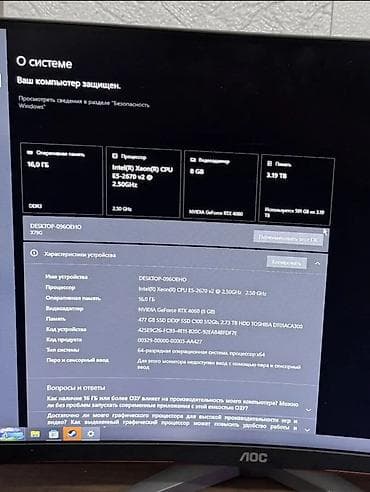 nintendo games: Компьютер, ядер - 8, ОЗУ 16 ГБ, Игровой, Intel Xeon, NVIDIA GeForce RTX 4060, HDD + SSD — 2